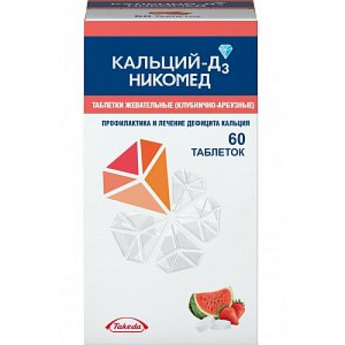 Кальций-Д3 Никомед таблетки жевательные 500 мг+200 МЕ 60 шт. клубнично-арбузные Кальций-Д3 Никомед таблетки жевательные 500 мг+200 МЕ 60 шт. клубнично-арбузные
