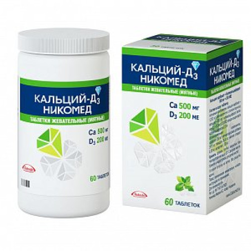 Кальций-Д3 Никомед таблетки жевательные 500 мг+200 МЕ 60 шт. мятные Кальций-Д3 Никомед таблетки жевательные 500 мг+200 МЕ 60 шт. мятные