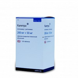 Калетра таблетки покрытые пленочной оболочкой 200+50 мг 120 шт. Калетра таблетки покрытые пленочной оболочкой 200+50 мг 120 шт.