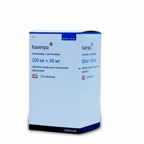 Калетра таблетки покрытые пленочной оболочкой 200+50 мг 120 шт.