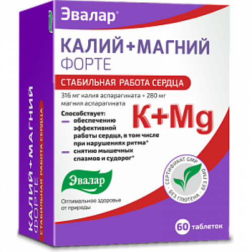 Калий+Магний Форте таблетки 60 шт. Эвалар (БАД) Калий+Магний Форте таблетки 60 шт. Эвалар (БАД)