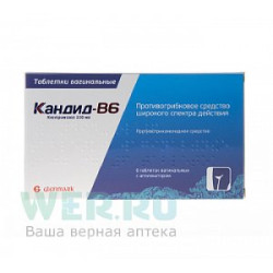Кандид-В6 таблетки вагинальные 100 мг 6 шт. в комплекте с аппликатором