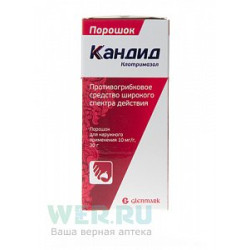 Кандид порошок для нуражного применения 1% флакон 30 г