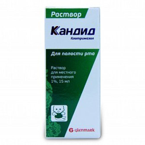 Кандид раствор для местного применения для полости рта 1% флакон 15 мл Кандид раствор для местного применения для полости рта 1% флакон 15 мл