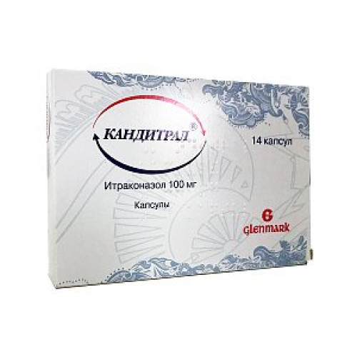 Кандитрал капсулы 100 мг 14 шт. Кандитрал капсулы 100 мг 14 шт.