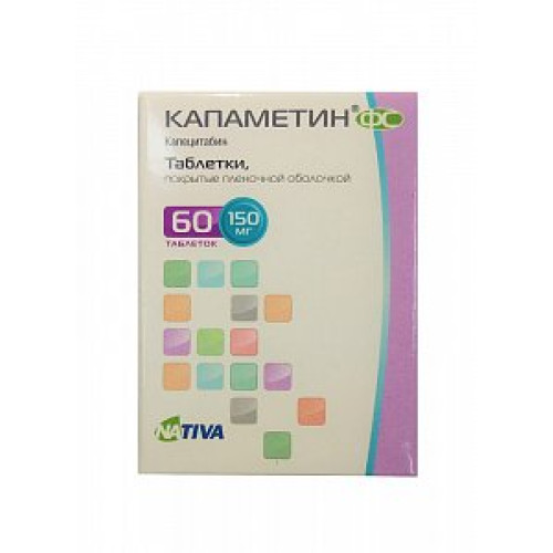 Капаметин ФС таблетки покрытые пленочной оболочкой 150 мг 60 шт. Капаметин ФС таблетки покрытые пленочной оболочкой 150 мг 60 шт.