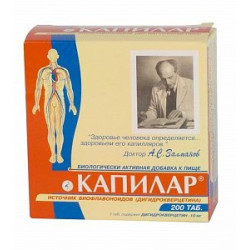 Капилар таблетки 200 шт. (БАД) Капилар таблетки 200 шт. (БАД)
