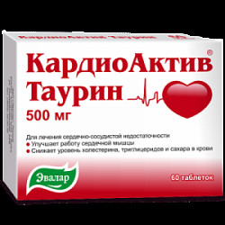 КардиоАктив Таурин таблетки 500 мг 60 шт. (БАД) КардиоАктив Таурин таблетки 500 мг 60 шт. (БАД)