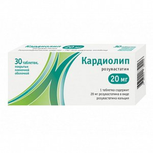 Кардиолип таблетки покрытые пленочной оболочкой 20 мг 30 шт. Кардиолип таблетки покрытые пленочной оболочкой 20 мг 30 шт.