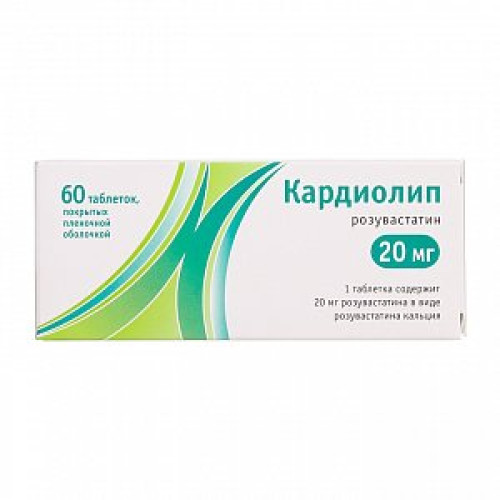 Кардиолип таблетки покрытые пленочной оболочкой 20 мг 60 шт. Кардиолип таблетки покрытые пленочной оболочкой 20 мг 60 шт.