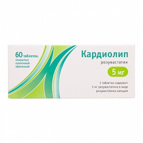 Кардиолип таблетки покрытые пленочной оболочкой 5 мг 60 шт. Кардиолип таблетки покрытые пленочной оболочкой 5 мг 60 шт.