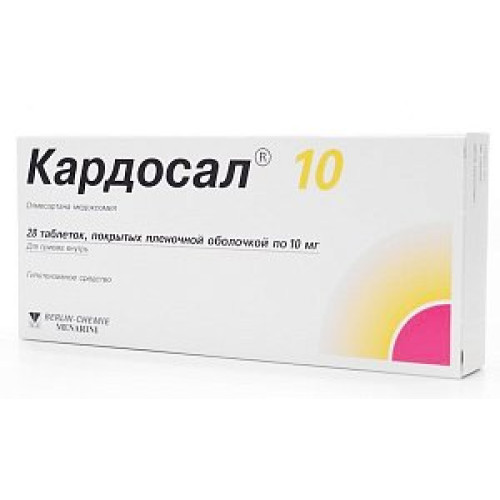 Кардосал таблетки покрытые пленочной оболочкой 10 мг 28 шт. Кардосал таблетки покрытые пленочной оболочкой 10 мг 28 шт.