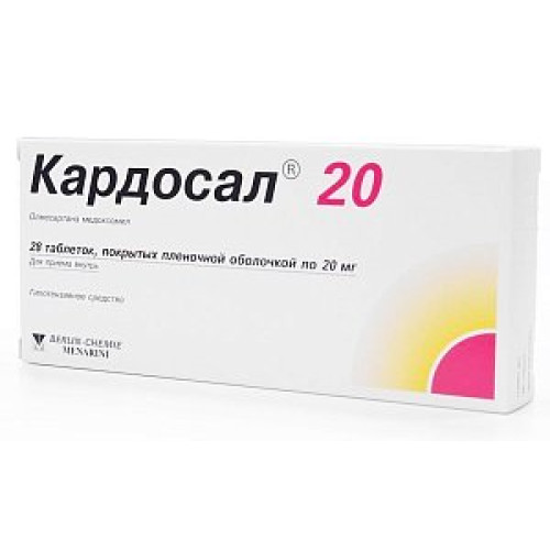 Кардосал таблетки покрытые пленочной оболочкой 20 мг 28 шт. Кардосал таблетки покрытые пленочной оболочкой 20 мг 28 шт.
