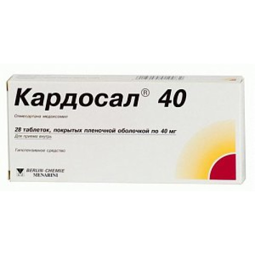 Кардосал таблетки покрытые пленочной оболочкой 40 мг 28 шт. Кардосал таблетки покрытые пленочной оболочкой 40 мг 28 шт.