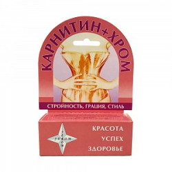 Карнитин + хром таблетки 350 мг 30 шт. (БАД) Карнитин + хром таблетки 350 мг 30 шт. (БАД)