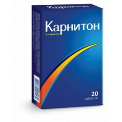 Карнитон таблетки 20 шт. Карнитон таблетки 20 шт.