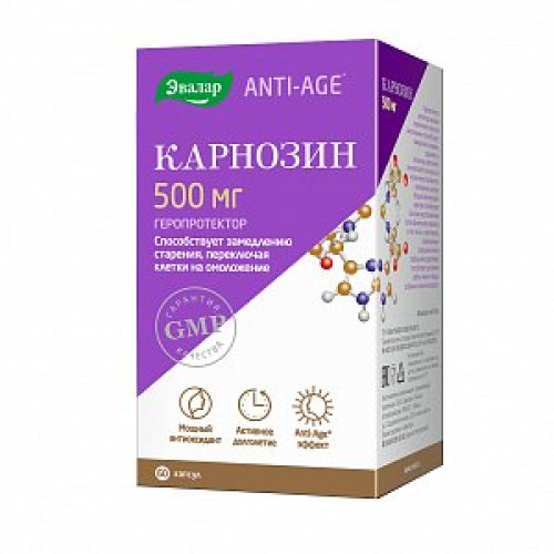 Карнозин капсулы Anti-Age 500 мг 60 шт. Эвалар (БАД) Карнозин капсулы Anti-Age 500 мг 60 шт. Эвалар (БАД)
