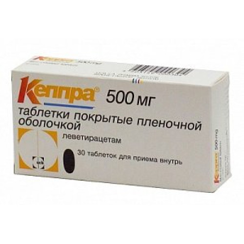 Кеппра таблетки покрытые пленочной оболочкой 500 мг 30 шт. Кеппра таблетки покрытые пленочной оболочкой 500 мг 30 шт.