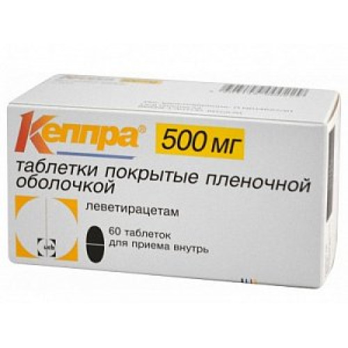 Кеппра таблетки покрытые пленочной оболочкой 500 мг 60 шт. Кеппра таблетки покрытые пленочной оболочкой 500 мг 60 шт.