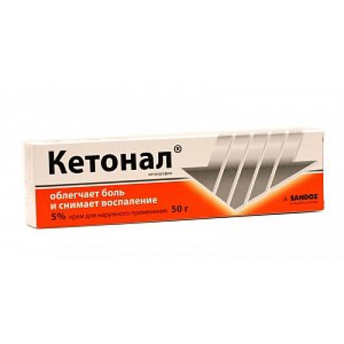 Кетонал крем для наружного применения 5% туба 50 г