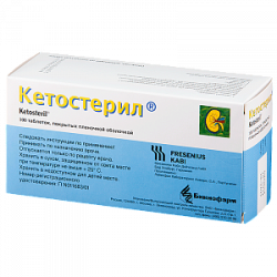 Кетостерил таблетки покрытые пленочной оболочкой 100 шт. Биннофарм Кетостерил таблетки покрытые пленочной оболочкой 100 шт. Биннофарм