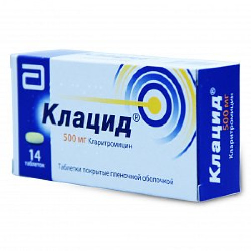 Клацид таблетки покрытые пленочной оболочкой 500 мг 14 шт. Клацид таблетки покрытые пленочной оболочкой 500 мг 14 шт.