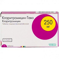 Кларитромицин-Тева таблетки покрытые пленочной оболочкой 250 мг 10 шт. Кларитромицин-Тева таблетки покрытые пленочной оболочкой 250 мг 10 шт.