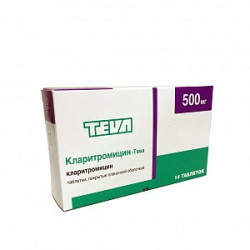 Кларитромицин-Тева таблетки покрытые пленочной оболочкой 500 мг 14 шт. Кларитромицин-Тева таблетки покрытые пленочной оболочкой 500 мг 14 шт.