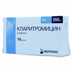 Кларитромицин капсулы 250 мг 14 шт. Кларитромицин капсулы 250 мг 14 шт.
