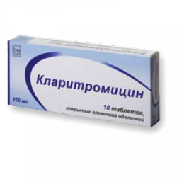 Кларитромицин таблетки покрытые пленочной оболочкой 250 мг 10 шт. Кларитромицин таблетки покрытые пленочной оболочкой 250 мг 10 шт.