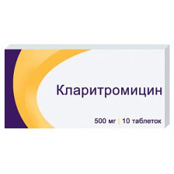 Кларитромицин таблетки покрытые пленочной оболочкой 500 мг 10 шт. Кларитромицин таблетки покрытые пленочной оболочкой 500 мг 10 шт.