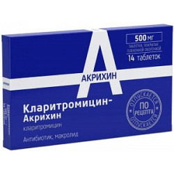 Кларитромицин таблетки покрытые пленочной оболочкой 500 мг 14 шт. Акрихин Кларитромицин таблетки покрытые пленочной оболочкой 500 мг 14 шт. Акрихин