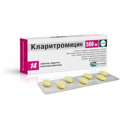 Кларитромицин таблетки покрытые пленочной оболочкой 500 мг 14 шт. Фармстандарт-Лексредства Кларитромицин таблетки покрытые пленочной оболочкой 500 мг 14 шт. Фармстандарт-Лексредства