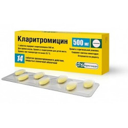 Кларитромицин таблетки пролонгированного действия покрытые пленочной оболочкой 500 мг 14 шт. Кларитромицин таблетки пролонгированного действия покрытые пленочной оболочкой 500 мг 14 шт.