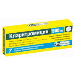 Кларитромицин таблетки пролонгированного действия покрытые пленочной оболочкой 500 мг 7 шт. Кларитромицин таблетки пролонгированного действия покрытые пленочной оболочкой 500 мг 7 шт.