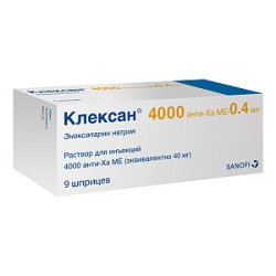 Клексан раствор для инъекций 4000 анти-Ха МЕ 0,4мл (40мг) шприц 9 шт. Клексан раствор для инъекций 4000 анти-Ха МЕ 0,4мл (40мг) шприц 9 шт.