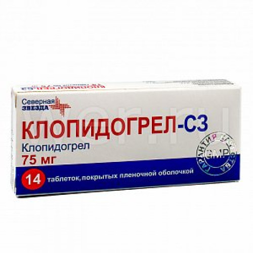 Клопидогрел-СЗ таблетки покрытые пленочной оболочкой 75 мг 14 шт. Клопидогрел-СЗ таблетки покрытые пленочной оболочкой 75 мг 14 шт.