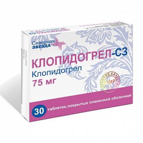 Клопидогрел-СЗ таблетки покрытые пленочной оболочкой 75 мг 30 шт. Клопидогрел-СЗ таблетки покрытые пленочной оболочкой 75 мг 30 шт.