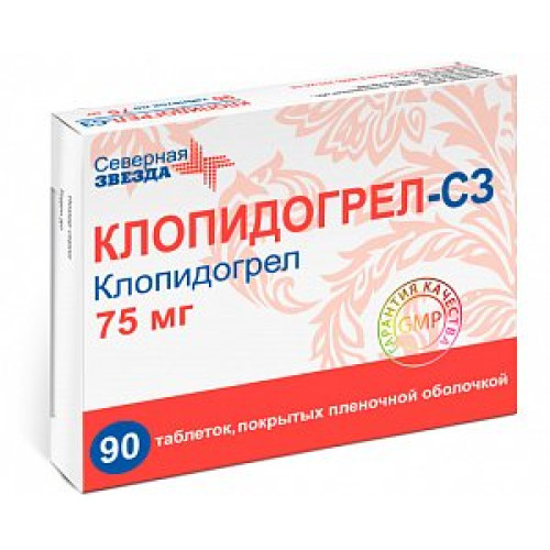 Клопидогрел-СЗ таблетки покрытые пленочной оболочкой 75 мг 90 шт. Клопидогрел-СЗ таблетки покрытые пленочной оболочкой 75 мг 90 шт.