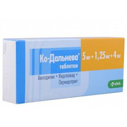 Ко-Дальнева таблетки 5 мг+1,25 мг+4 мг 90 шт.