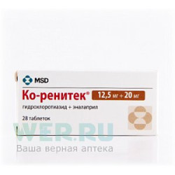 Ко-Ренитек таблетки 20 мг+12,5 мг 28 шт.