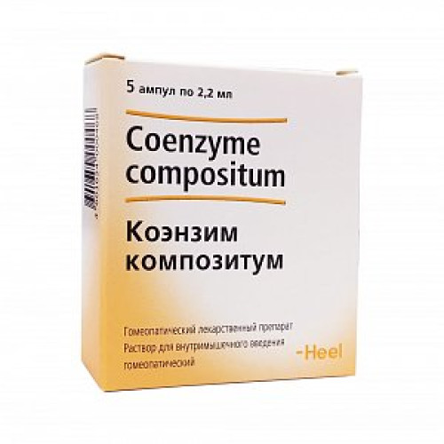 Коэнзим композитум раствор для внутримышечного введения гомеопатический 2,2 мл ампулы 5 шт. Коэнзим композитум раствор для внутримышечного введения гомеопатический 2,2 мл ампулы 5 шт.