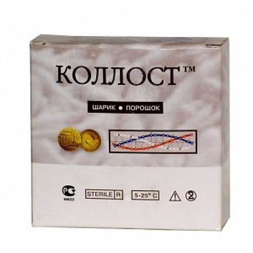 Коллост Набор Малый Коллост Набор Малый