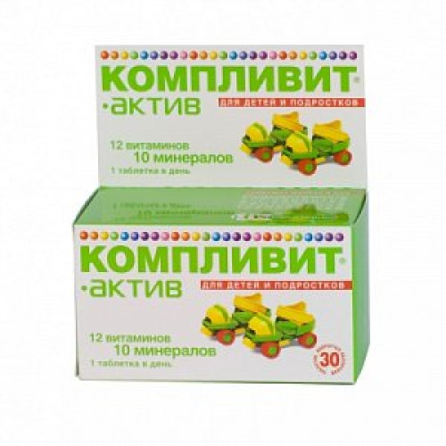 Компливит Актив таблетки покрытые пленочной оболочкой 30 шт.