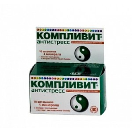 Компливит Антистресс таблетки 30 шт. (БАД) Компливит Антистресс таблетки 30 шт. (БАД)