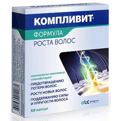 Компливит Формула роста волос капсулы 60 шт. (БАД) Компливит Формула роста волос капсулы 60 шт. (БАД)
