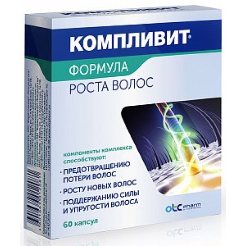 Компливит Формула роста волос капсулы 60 шт. (БАД) Компливит Формула роста волос капсулы 60 шт. (БАД)