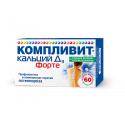 Компливит Кальций Д3 Форте таблетки 60 шт. Мята Компливит Кальций Д3 Форте таблетки 60 шт. Мята