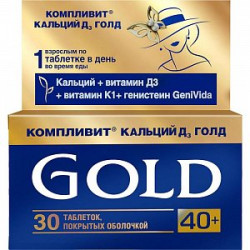 Компливит Кальций Д3 Голд для женщин 40+ таблетки покрытые оболочкой 30 шт. (БАД) Компливит Кальций Д3 Голд для женщин 40+ таблетки покрытые оболочкой 30 шт. (БАД)