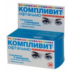 Компливит Офтальмо таблетки покрытые пленочной оболочкой 30 шт. Компливит Офтальмо таблетки покрытые пленочной оболочкой 30 шт.